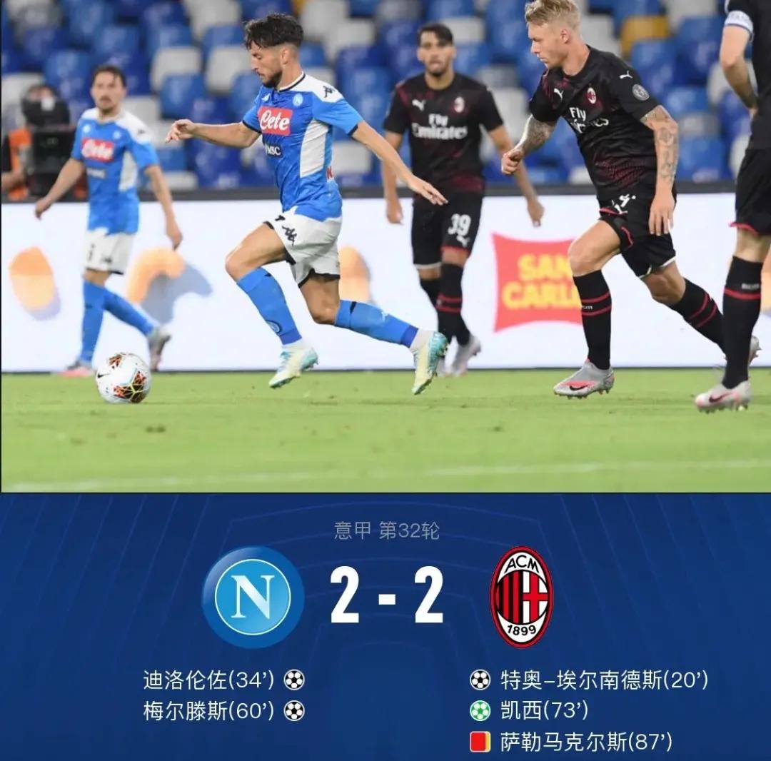 今晨NBA总决赛焦点战,那不勒斯回应争议,态度坚定,球队文化再被提及 今晨NBA总决赛焦点战,那不勒斯回应争议,态度坚定,球队文化再被提及